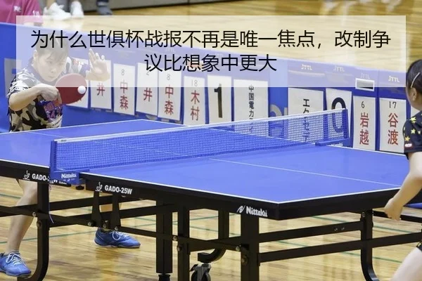 wei-shen-me-shi-ju-bei-zhan-bao-bu-zai-shi-wei-yi-jiao-dian-gai-zhi-zheng-yi-bi-xiang-xiang-zhong-geng-da-2-824.jpg